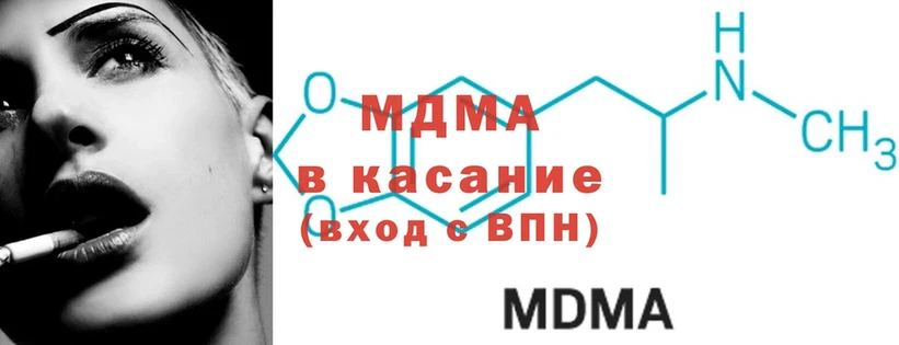 купить наркотики цена  Руза  МДМА молли 